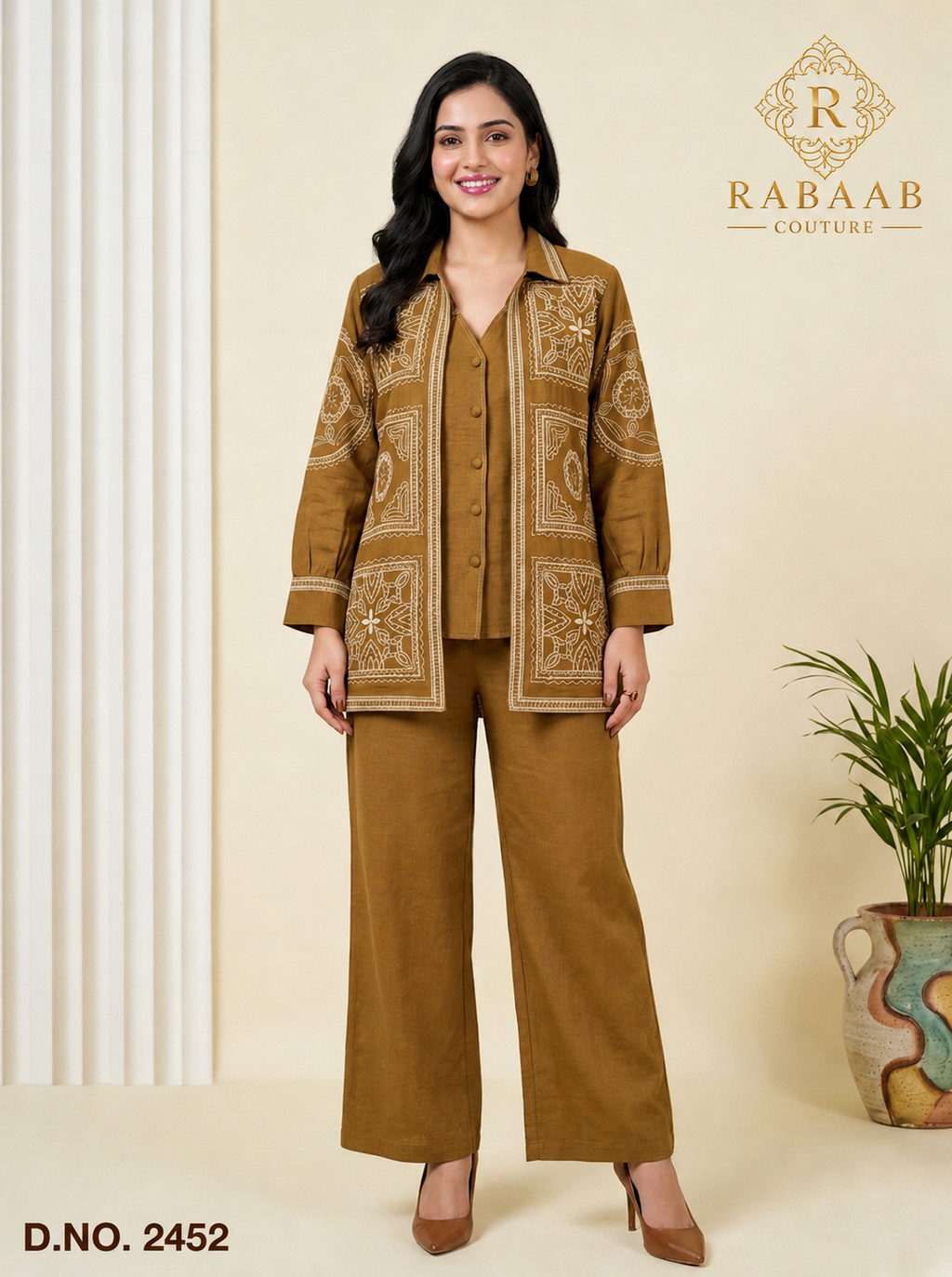 CARAMEL CO-ORD SET
